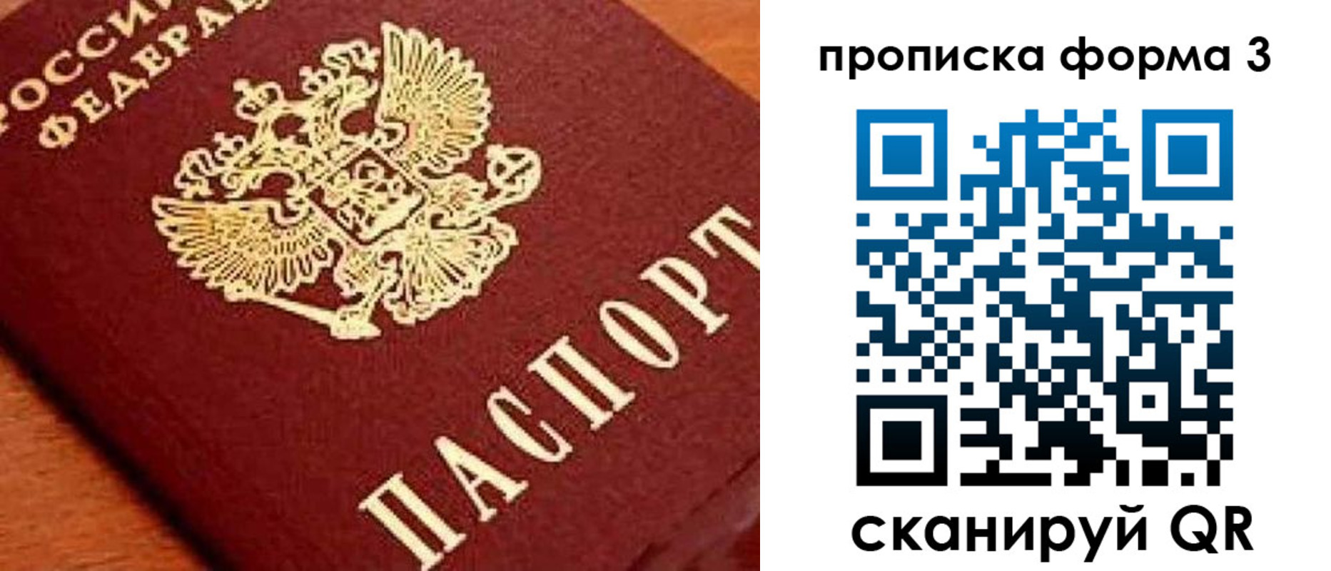 форма 3 в Южноуральске