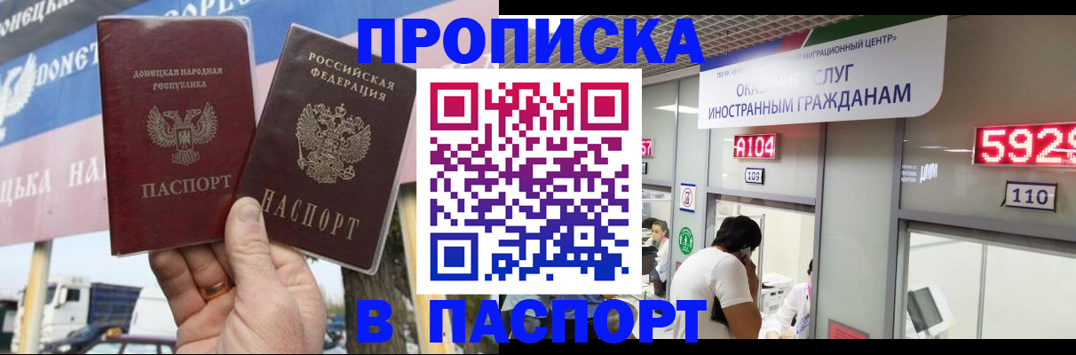 найти адрес прописки в Южноуральске